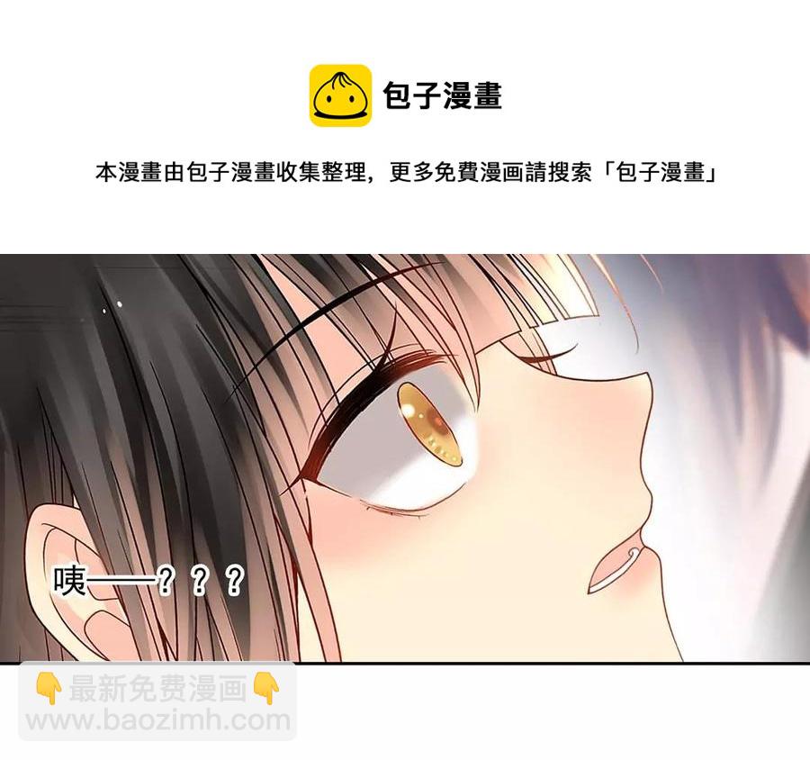 第161话 送礼物原来很简单(1/2)-第166话