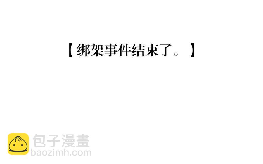 第161话 送礼物原来很简单(1/2)-第166话