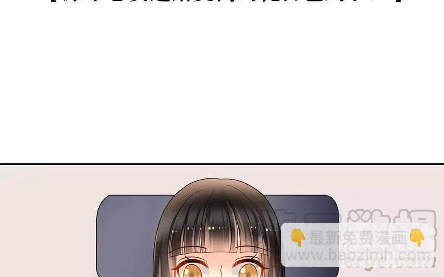 第161话 送礼物原来很简单(1/2)-第166话