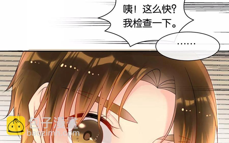 第163话 大家的结局(1/2)-第168话