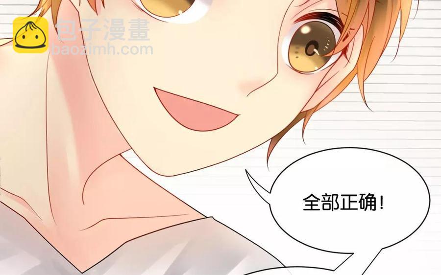 第163话 大家的结局(1/2)-第168话