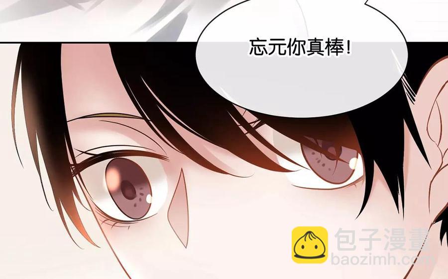 第163话 大家的结局(1/2)-第168话