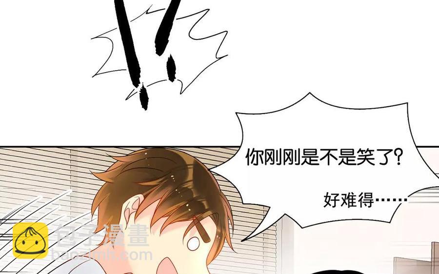 第163话 大家的结局(1/2)-第168话