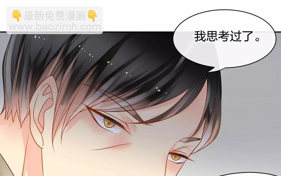 第163话 大家的结局(1/2)-第168话