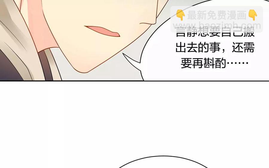 第163话 大家的结局(1/2)-第168话