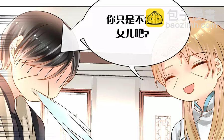 第163话 大家的结局(1/2)-第168话
