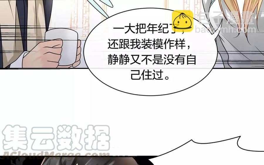 第163话 大家的结局(1/2)-第168话