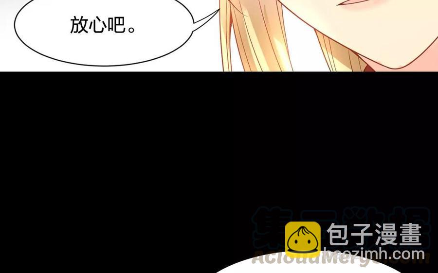 第163话 大家的结局(1/2)-第168话