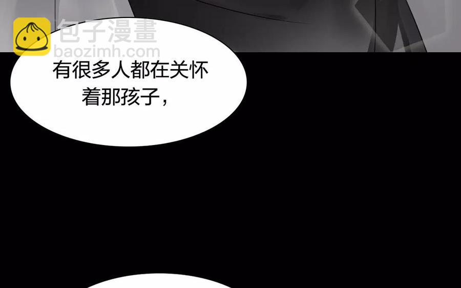第163话 大家的结局(1/2)-第168话