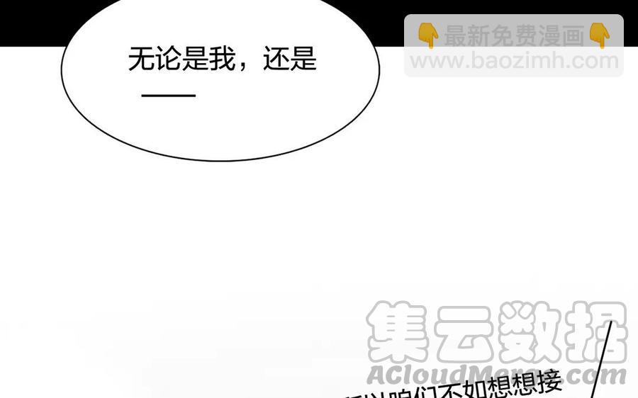 第163话 大家的结局(1/2)-第168话