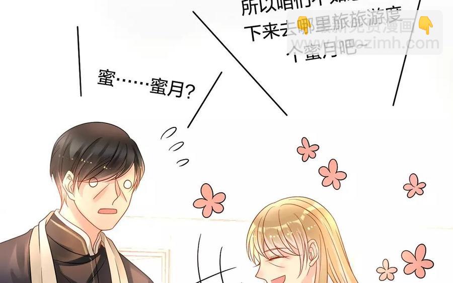 第163话 大家的结局(1/2)-第168话