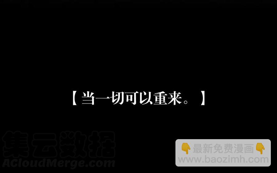 第163话 大家的结局(1/2)-第168话