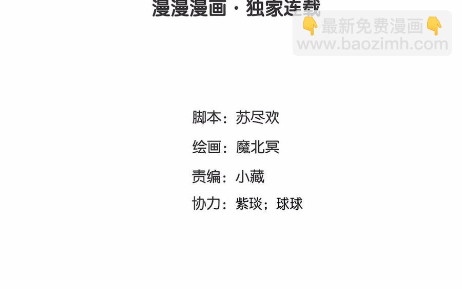 第163话 大家的结局(1/2)-第168话