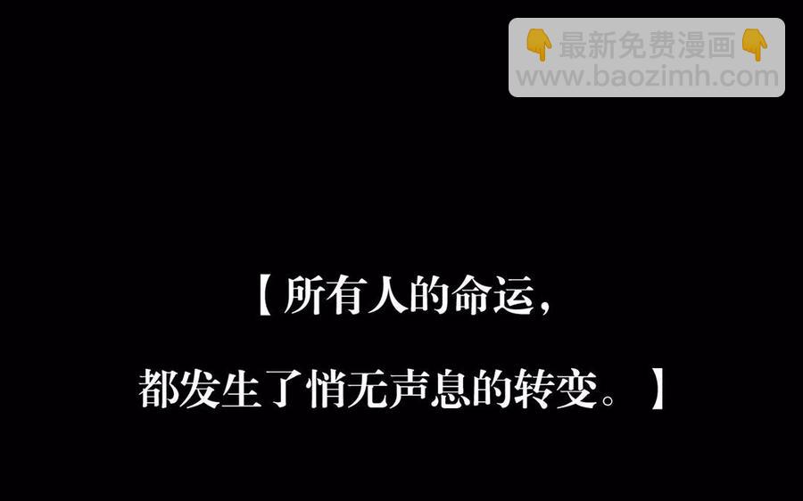 第163话 大家的结局(1/2)-第168话