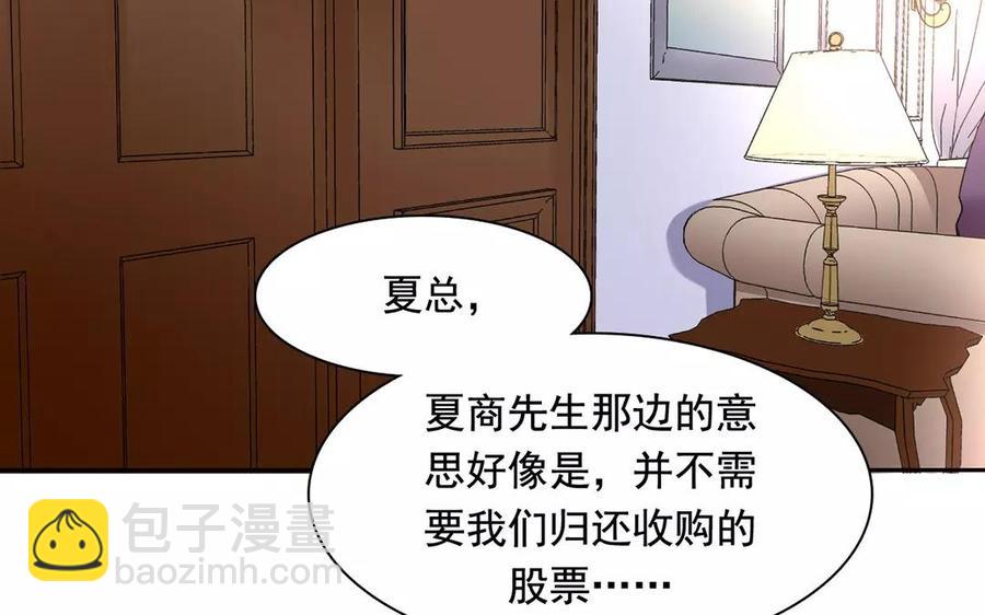 第163话 大家的结局(1/2)-第168话