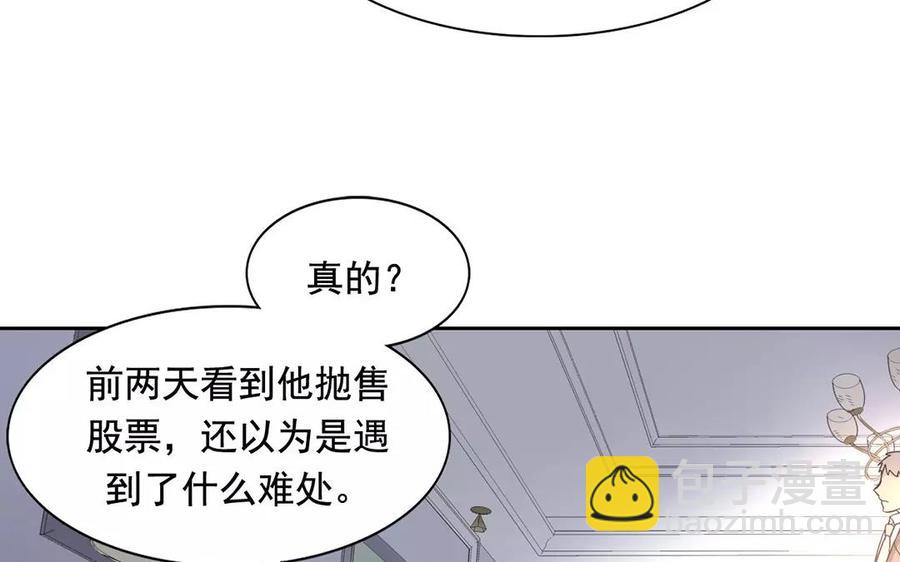 第163话 大家的结局(1/2)-第168话