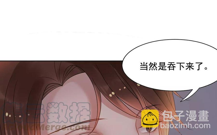 第163话 大家的结局(1/2)-第168话
