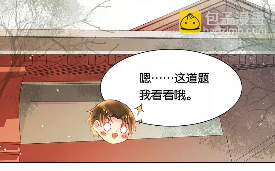 第163话 大家的结局(1/2)-第168话