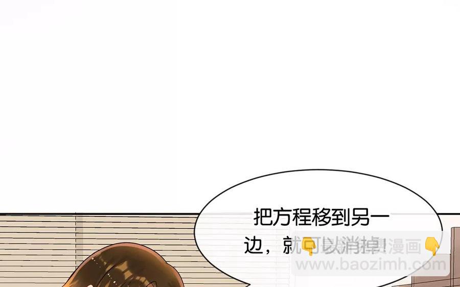 第163话 大家的结局(1/2)-第168话