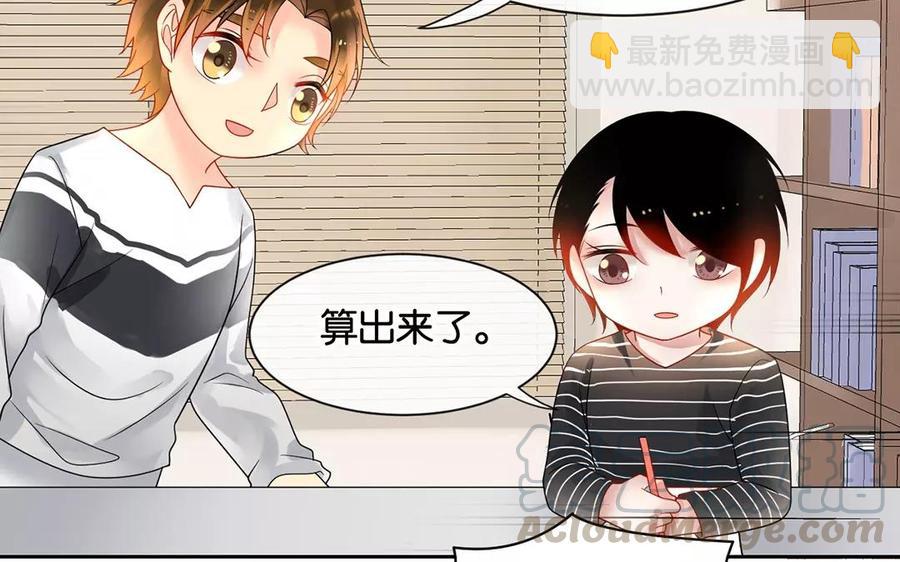 第163话 大家的结局(1/2)-第168话