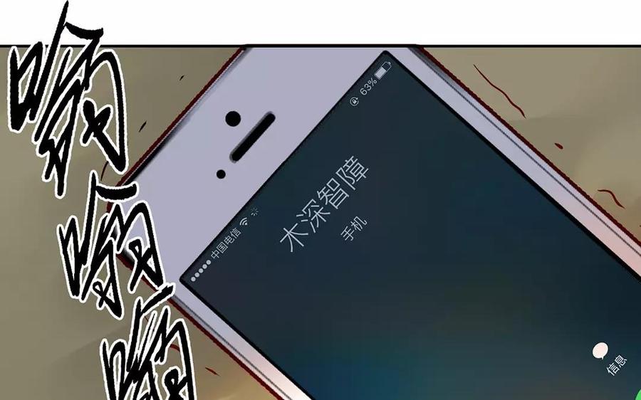 第165话 雄鹰与种子（上）(1/2)-第170话