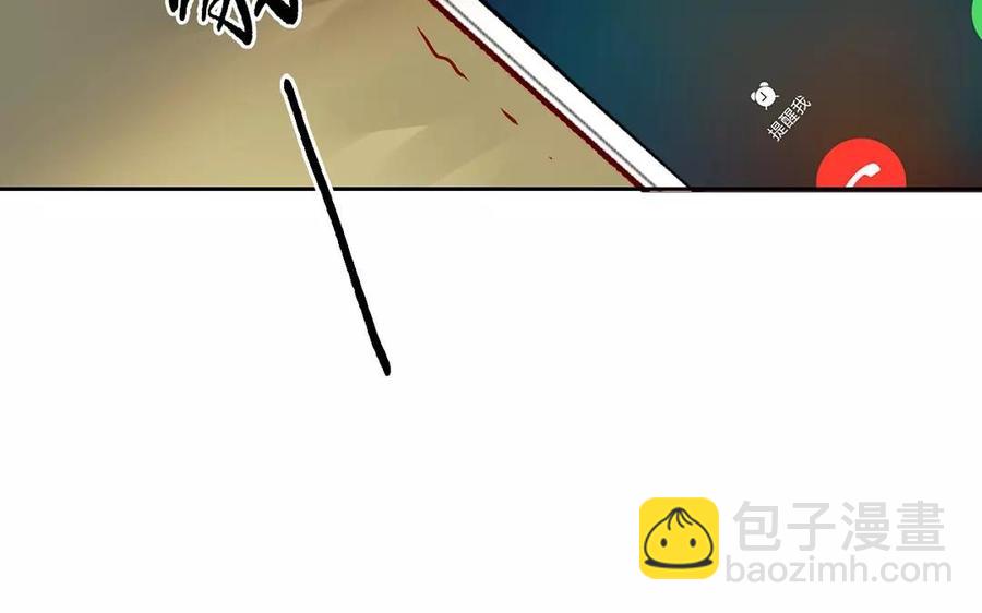 第165话 雄鹰与种子（上）(1/2)-第170话