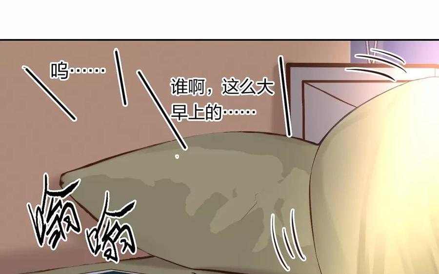 第165话 雄鹰与种子（上）(1/2)-第170话