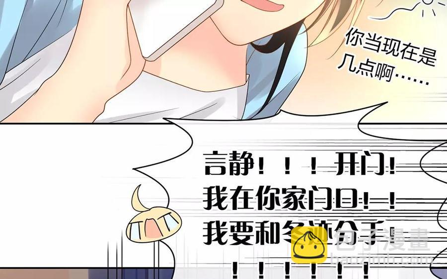 第165话 雄鹰与种子（上）(1/2)-第170话
