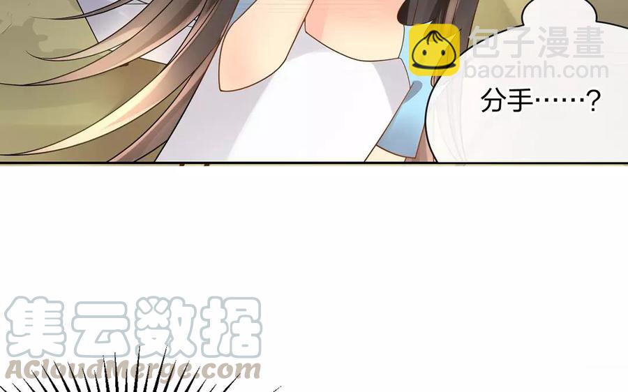 第165话 雄鹰与种子（上）(1/2)-第170话