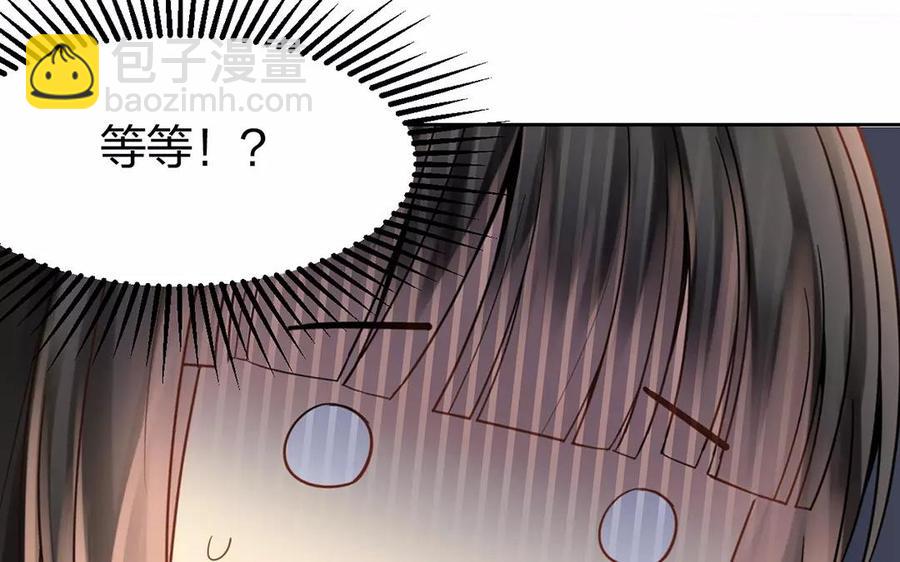 第165话 雄鹰与种子（上）(1/2)-第170话