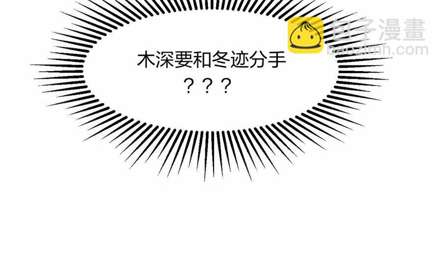 第165话 雄鹰与种子（上）(1/2)-第170话