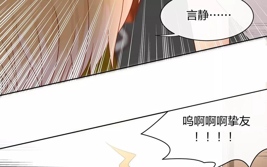 第165话 雄鹰与种子（上）(1/2)-第170话