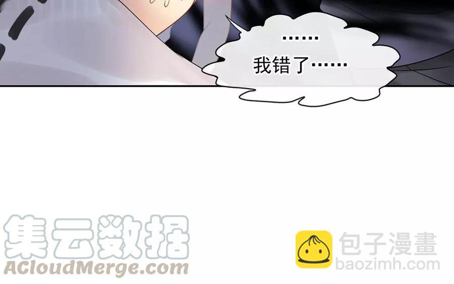 第165话 雄鹰与种子（上）(1/2)-第170话