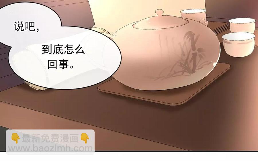 第165话 雄鹰与种子（上）(1/2)-第170话