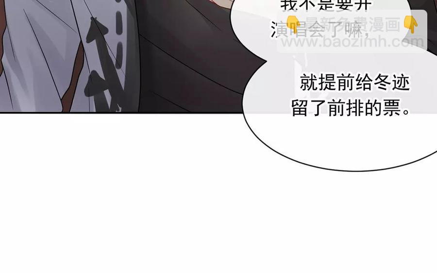 第165话 雄鹰与种子（上）(1/2)-第170话