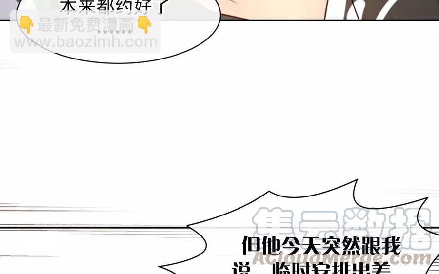 第165话 雄鹰与种子（上）(1/2)-第170话