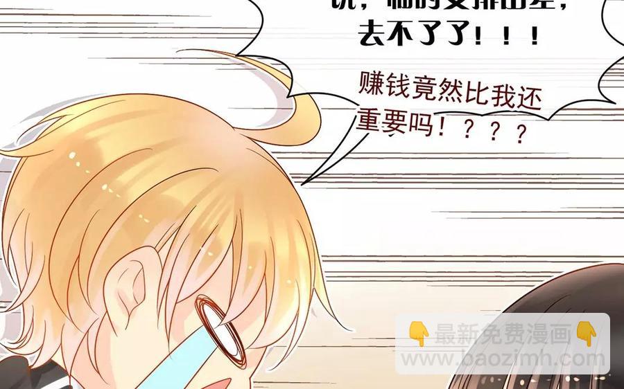 第165话 雄鹰与种子（上）(1/2)-第170话