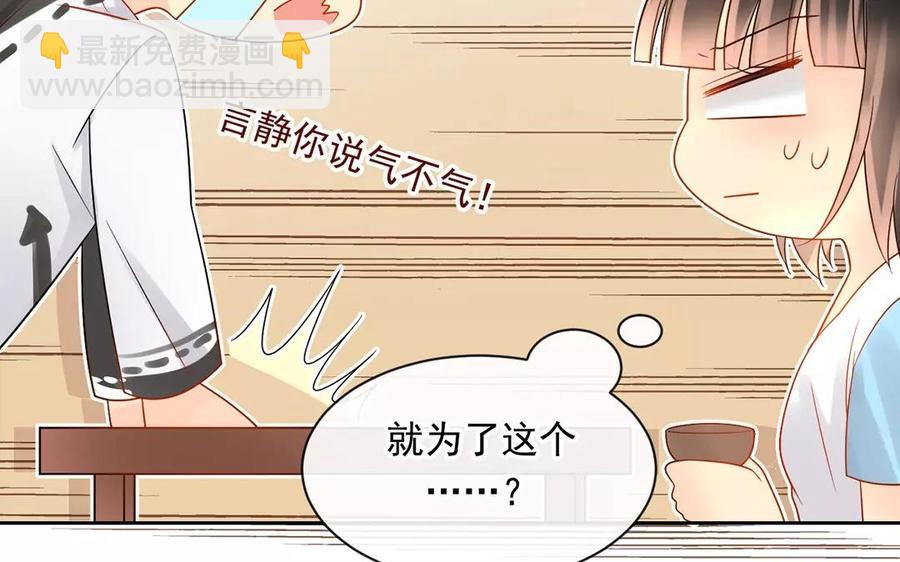 第165话 雄鹰与种子（上）(1/2)-第170话