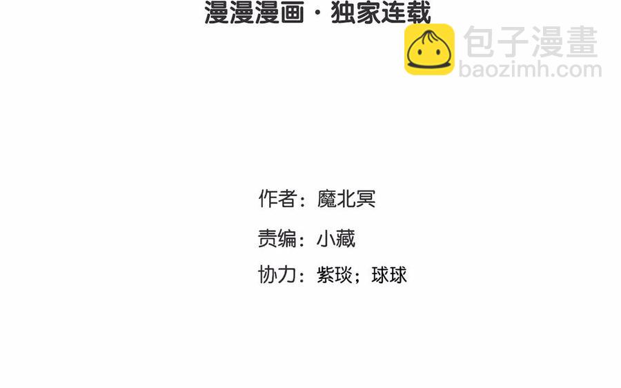 第165话 雄鹰与种子（上）(1/2)-第170话