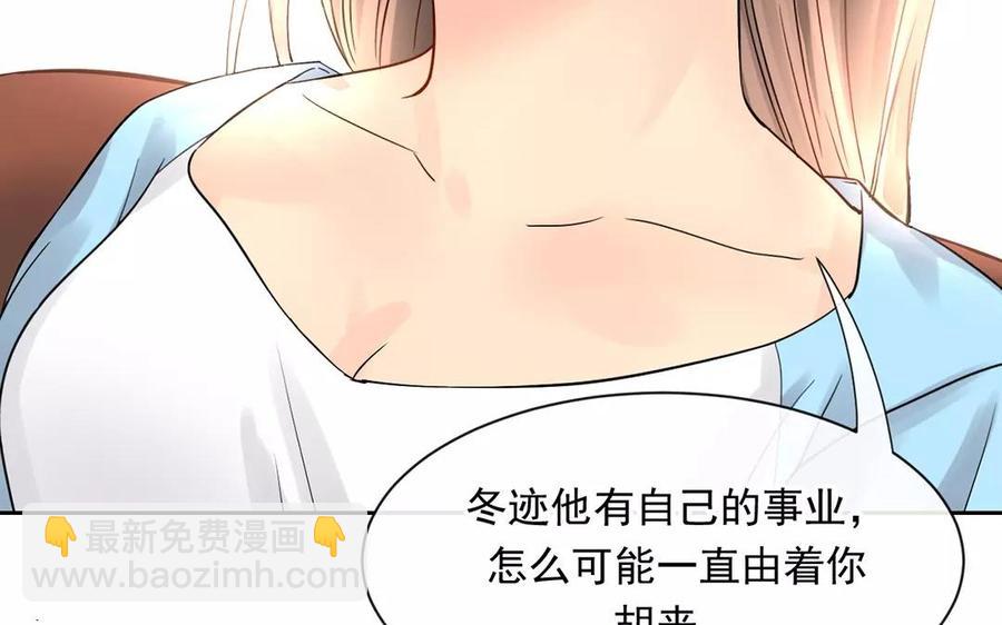 第165话 雄鹰与种子（上）(1/2)-第170话