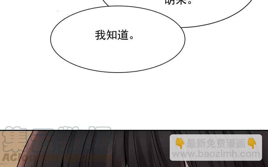 第165话 雄鹰与种子（上）(1/2)-第170话
