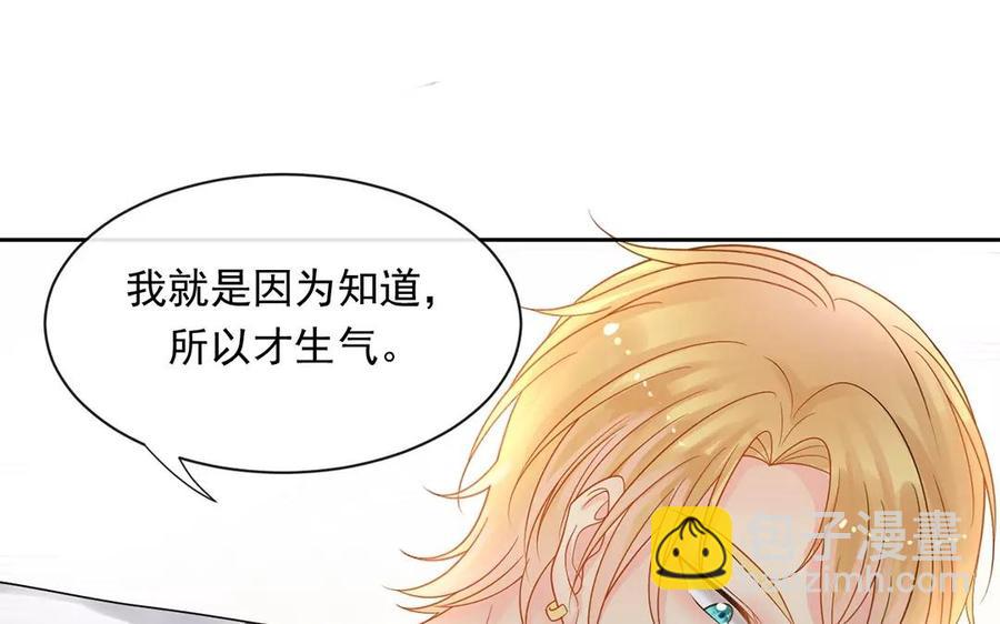 第165话 雄鹰与种子（上）(1/2)-第170话