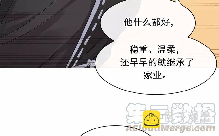 第165话 雄鹰与种子（上）(1/2)-第170话