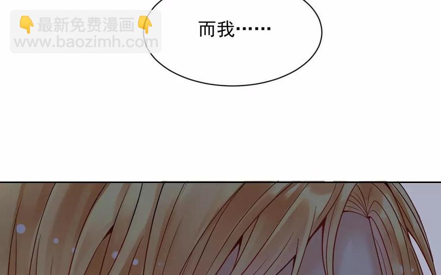 第165话 雄鹰与种子（上）(1/2)-第170话