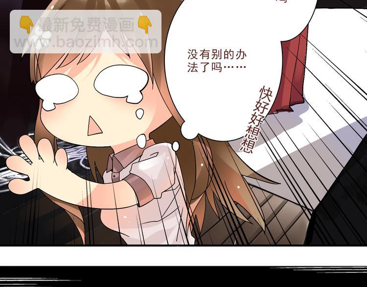 第16-17话 难道我不是女主(1/2)-第18话