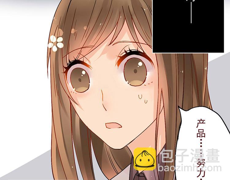 第16-17话 难道我不是女主(1/2)-第18话