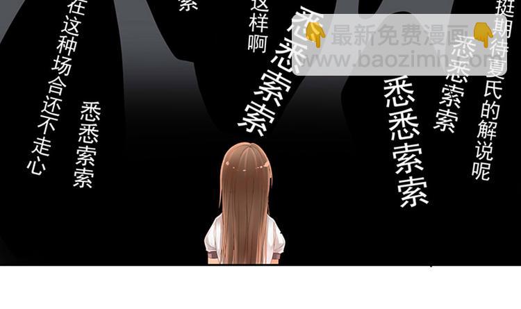 第16-17话 难道我不是女主(1/2)-第18话