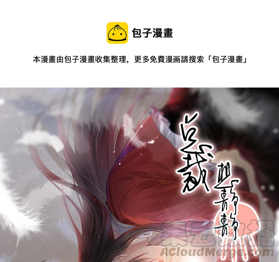 第167话 竹马(1/2)-第172话