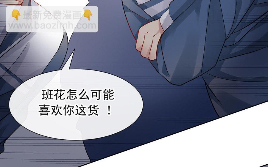 第167话 竹马(1/2)-第172话