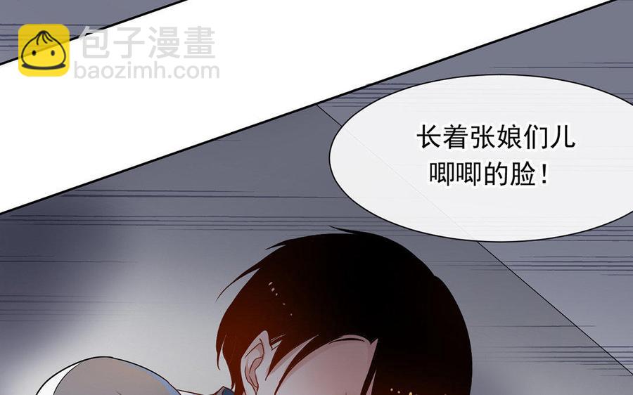 第167话 竹马(1/2)-第172话